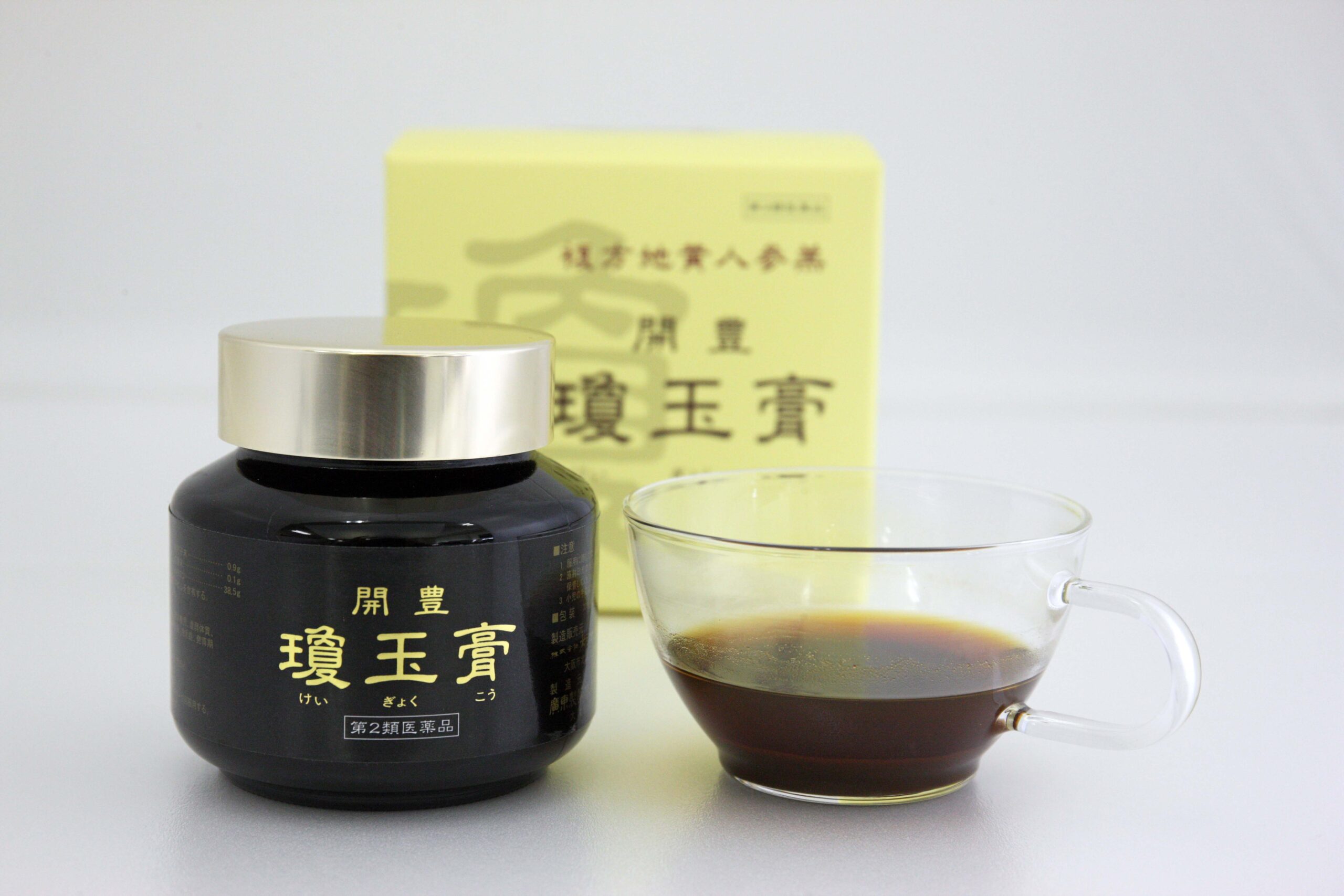 ☆明日12/9朝10時まで値下げ☆瓊玉膏 瓊玉膏⑥-scaled.jpg